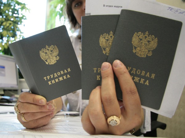 Тайны рынка труда: «Скрытность отражает низкий уровень доверия»