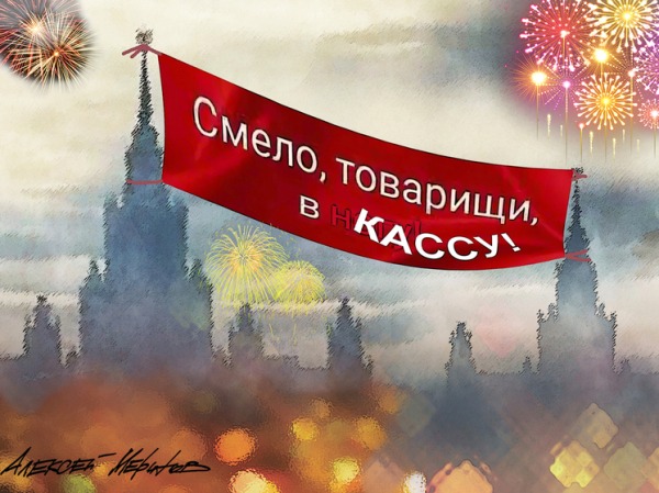 В ближайшие три года предусмотрена компенсация по советским вкладам: кто и сколько получит